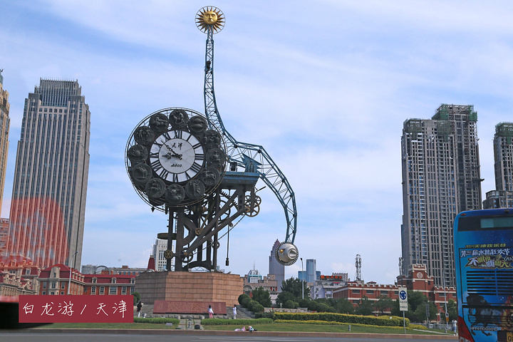 天津情怀，友情与爱的日常交响