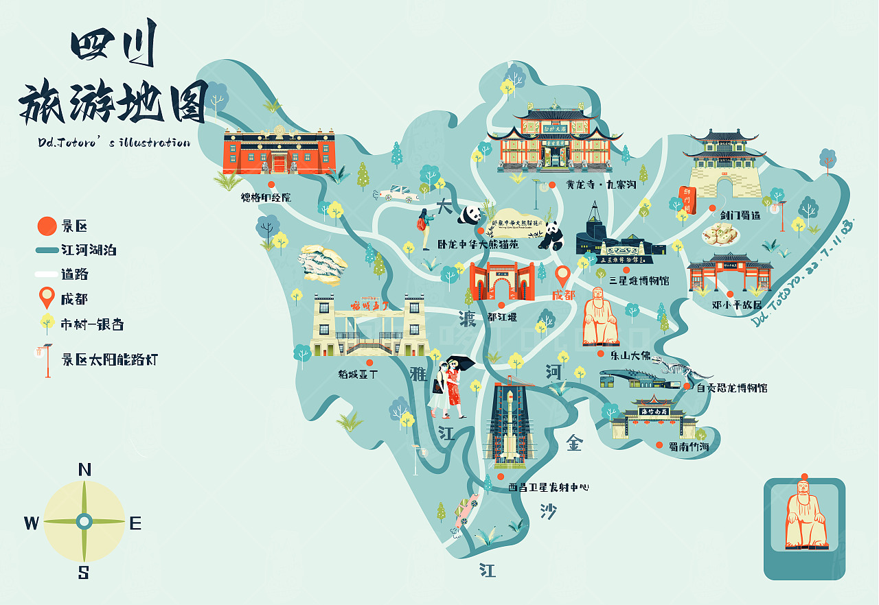 蜀地风情，笔尖下的四川画卷